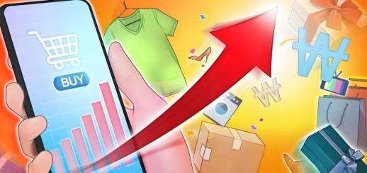 韩国线上消费持续升温 餐饮旅行类网购增长势头强劲