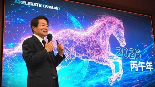 안랩 올해 화두는 AI 대전환... 강석균 대표 엑셀러레이트 비전 선포