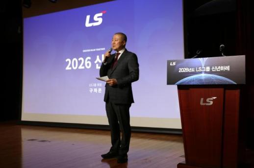 [신년사] 구자은 LS 회장 재무 탄력성 확보·신사업 안정화 강조