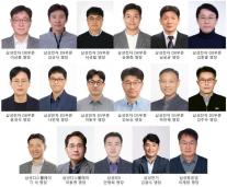 삼성, 최고기술전문가 2026 삼성 명장 17명 선정…역대 최대 규모