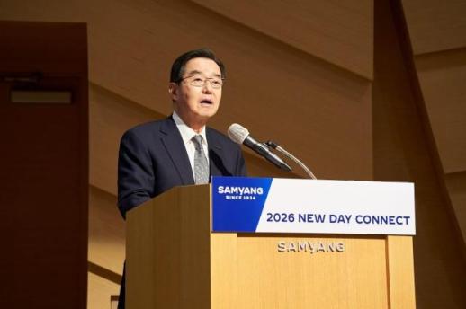 [신년사] 김윤 삼양그룹 회장 글로벌 진출 속도 낼 것