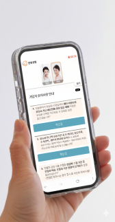 한화생명, 사망보험금 유동화 비대면 서비스 오픈