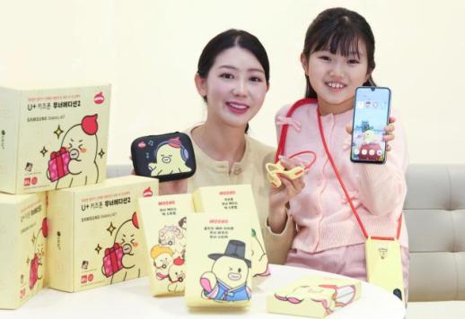 LG유플러스, AI 유해 콘텐츠 차단 탑재한 무너 키즈폰2 출시