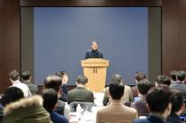 KG그룹, 새해맞이 산행…2026년 사업계획 워크샵 개최