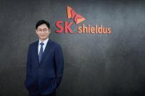 [신년사] 민기식 SK쉴더스 대표 축적된 결과로 증명될 것
