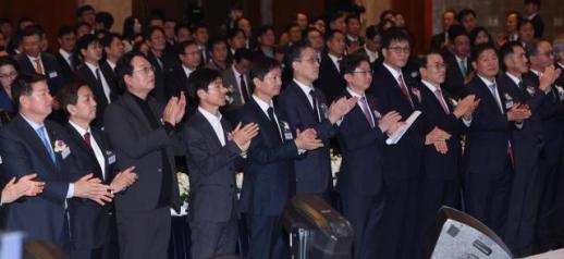 韩国金融界新年联谊会在首尔举行