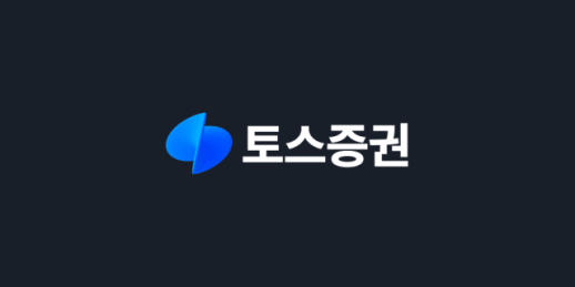 토스증권, 새해 첫날 미국 주식 주문 오류