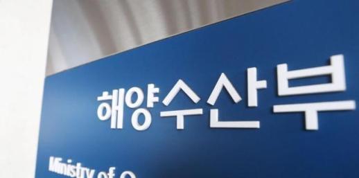 해수부, 북극항로 개척 시동…올해 상반기 러시아 협의·9월 시범 운항 추진