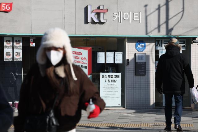 KT 이탈 8만명 육박... 보조금 돈 잔치에 전산망까지 마비