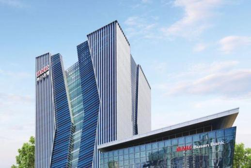 BNK부산은행, 부산 이주 청년 위한 신용대출 출시