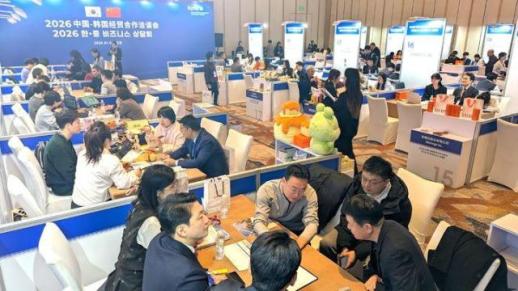 KOTRA时隔9年在华举办经贸合作活动 助力韩企重返中国市场
