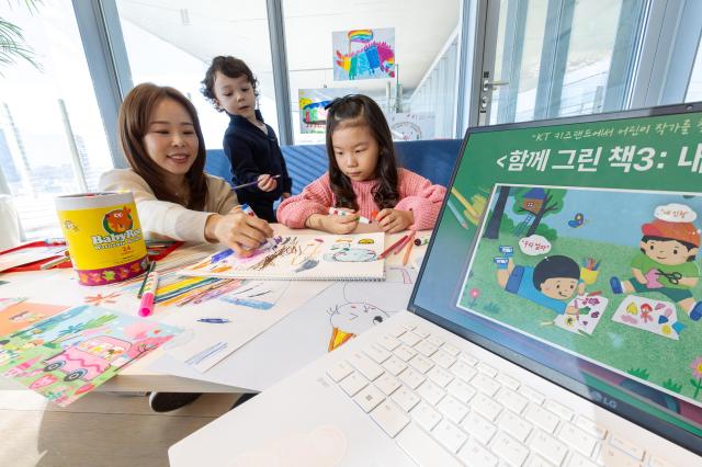 KT, 지니 TV 키즈랜드서 함께 그린 책 어린이 작가 공모전 진행