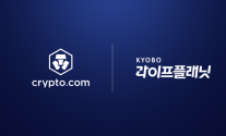 교보라플, 크립토닷컴과 전략적 업무 협약 체결