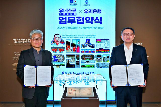 우리銀, 유네스코와 함께 백범 김구 선생 탄생 150주년 기린다