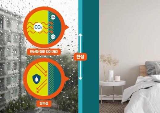 DL이앤씨, 내구성 향상 페인트 건설기술인증 획득…콘크리트 수명 5배 연장