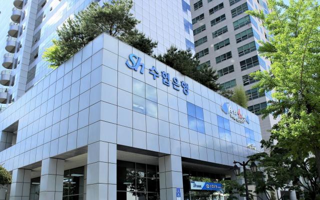 Sh수협은행, 농신보 특별출연…수산식품 우수기술 사업자 대출 지원 확대