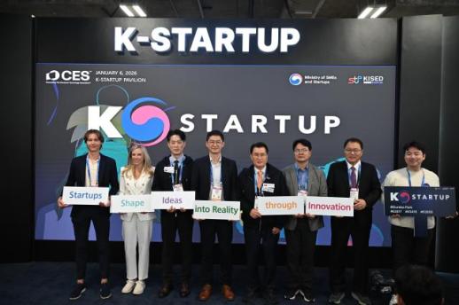 中企部推进海外拓展 81家初创企业亮相CES 2026