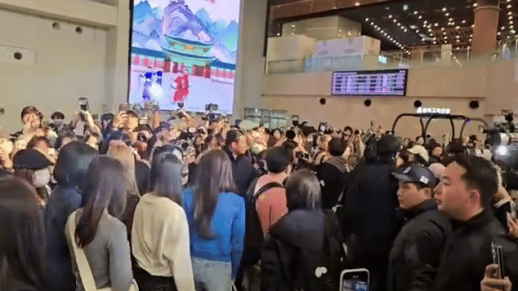 机场变秀场！韩国艺人过度安保引发公共秩序争议