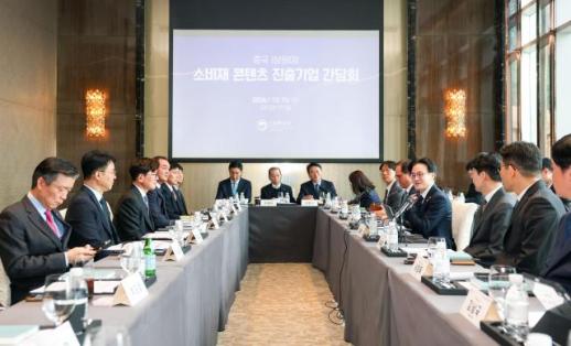 韩国产业通商资源部在上海举行在华韩企座谈会