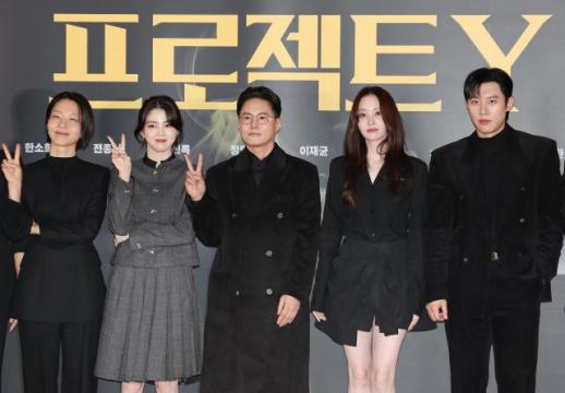 电影《Y计划》举办媒体试映会