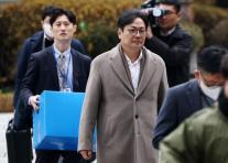 상설특검, 신한은행 강남별관 수색·검증…관봉권 처리 과정 확인