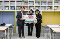 롯데바이오로직스, 대학생 봉사단과 임직원 봉사의 날 개최