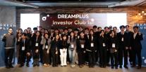 한화생명 드림플러스, 인베스터 클럽 1기 마무리
