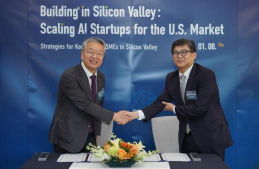 신한은행, 기술보증기금과 북미 진출 국내기업 금융지원