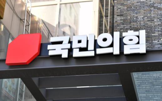 国民力量党时隔5年决定更改党名