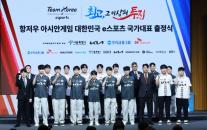 아시안게임부터 월드컵까지... 2026년 e스포츠 역대급 판 커진다