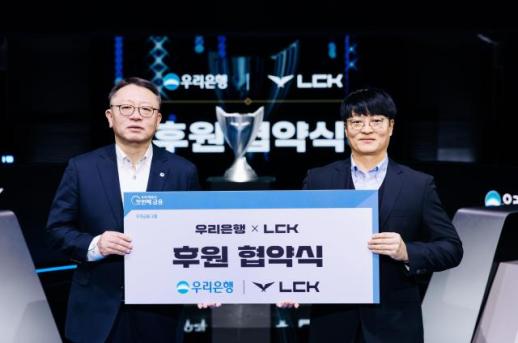 라이엇·우리은행 LCK 후원 계약 체결…e스포츠 동행 이어간다
