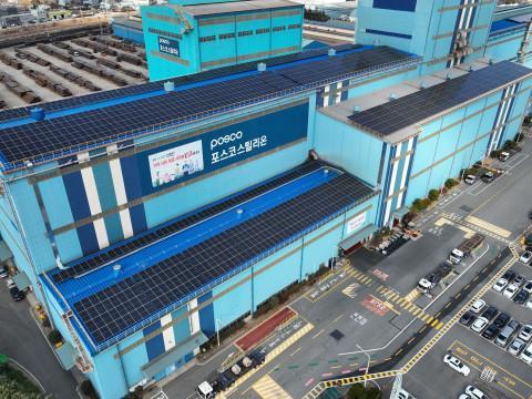 포스코스틸리온, 공장 전력 직접 조달로 바꿨다