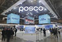 포스코, 글로벌 시장서 첫 미 달러 공모채 흥행