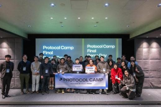 해시드·샤드랩 프로토콜캠프...생성형 AI 시대 브랜드 지표부터 트레이딩 봇까지 