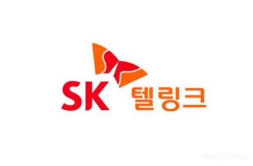 방미통위, 국제전화 몰래 가입 SK텔링크 사실조사 착수