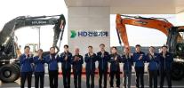 HD건설기계, 통합 첫해 목표 내놨다…매출 8.7조·영업익 4396억