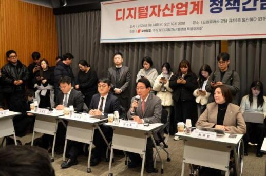 코인 거래소 20% 룰은 한국판 갈라파고스 규제... 업계·여당 한목소리