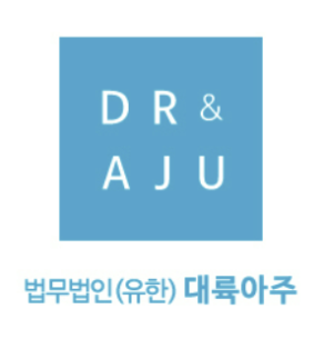 매출 1000억에 오른 대륙아주, 강점과 과제를 함께 들여다보다