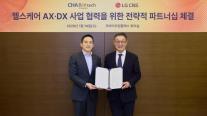 차바이오텍, LG CNS와 AX·DX 동맹 맺었다