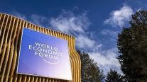 국내 산업계, 스위스 다보스서 에너지·광물 공급망 해법 찾는다