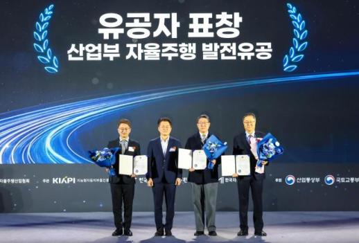 카카오모빌리티, 정부 AI 미래차 프로젝트 핵심 파트너로