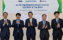 HD현대 아비커스, HMM에 자율운항 솔루션 40척 공급