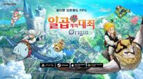 넷마블, 일곱 개의 대죄: Origin 출시 3월로 연기…조작성, 전투 시스템, UI·UX 개선