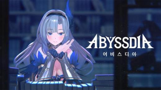 NHN 어비스디아, 캐릭터 PV 공개…출시 전 세계관 예열