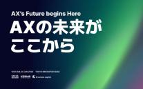 생성AI스타트업협회, 日 도쿄서 한일 AI 스타트업 밋업 개최