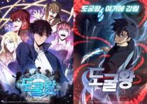 카카오엔터 인기 IP 도굴왕, 7월 한·일 애니메이션 방영 예정