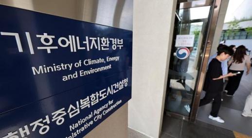 韓·스웨덴, SMR 축으로 원전·청정에너지 협력 확대