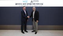 메가존클라우드, 글로벌 보안 기업 위즈와 파트너십 체결