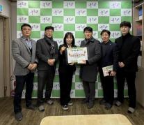 에쓰오일 울산지사, 목표 달성형 기부로 지역사회 나눔 확대