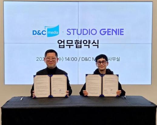KT스튜디오지니, 디앤씨미디어와 IP 동맹…영상·웹 확장 협력